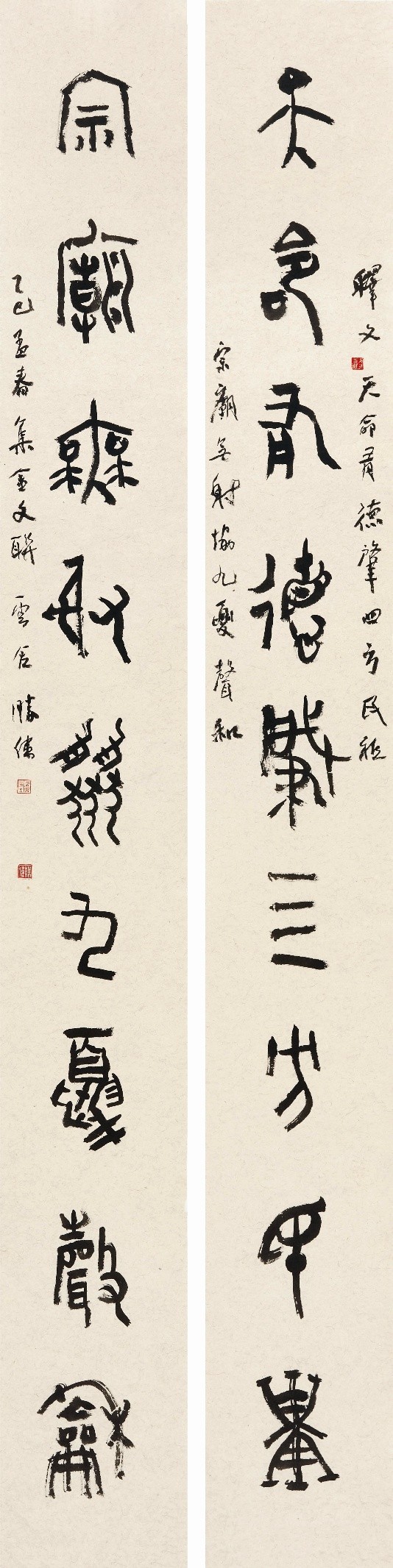 <h2>天命宗庙联</h2><p>作者：张胜伟</p><p>创作年代：2025年</p><p>规格：240cm×30cm×2</p><p>品类：纸本</p>